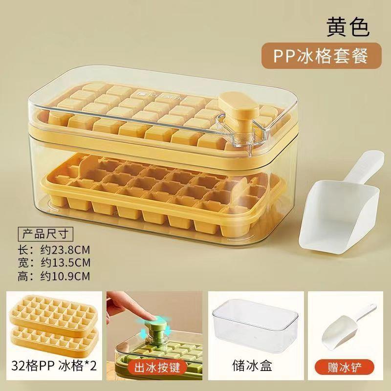 Stackable Ice Cube Tray Set with Lid and Scoop