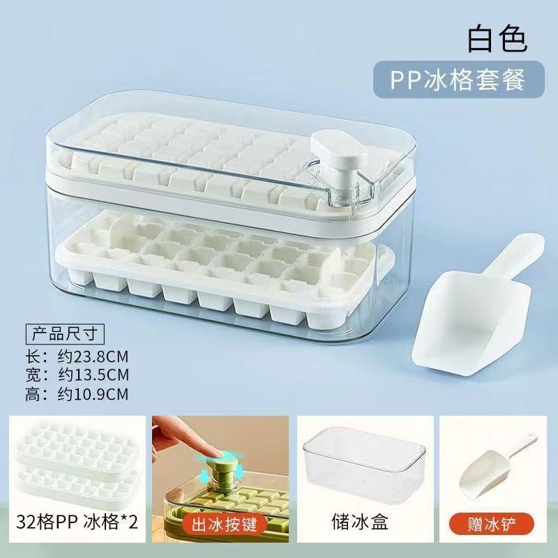 Stackable Ice Cube Tray Set with Lid and Scoop